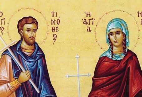 День мучеников Марфы и Тимофея: традиции и запреты праздника 