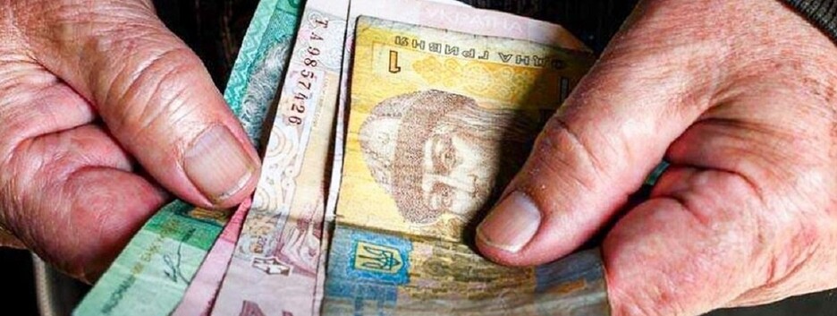 В июне украинцам выплатят единовременную денежную помощь: кто ее получит