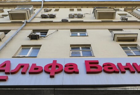 Альфа-Банк Україна відновив роботу відділення в Бучі