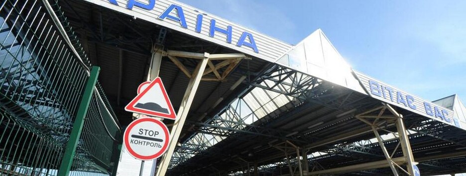 Потік б'є рекорди: українці масово повертаються додому з-за кордону