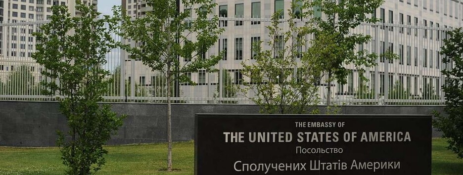 В Киеве возобновило работу посольство США (фото) 