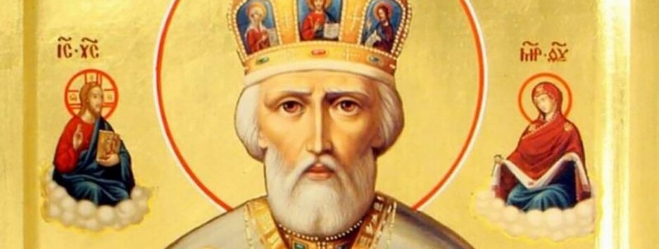 День Николая Чудотворца: запреты и традиции праздника 
