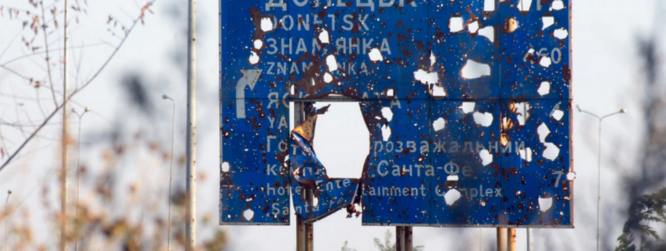 Що відбувається на Донбасі: з'явилася нова карта бойових дій (фото)