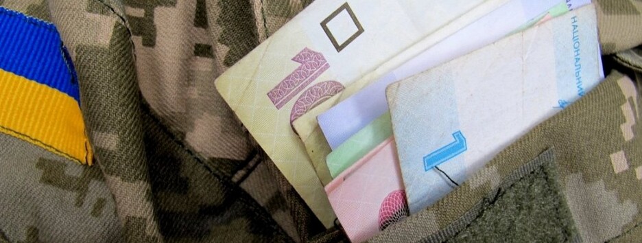 За якою схемою в Україні виплачуватимуть зарплату військовослужбовцям