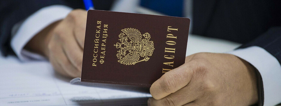 Оккупанты начали раздавать российские паспорта в Мариуполе