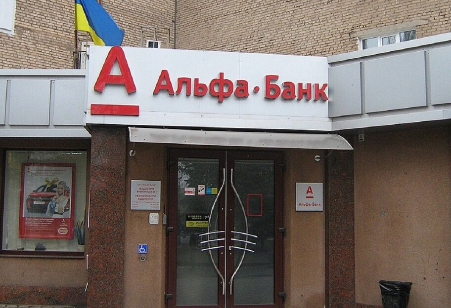 Альфа Банк Украина рассказал о помощи армии  - фото 1