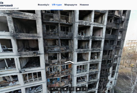 По разрушенным россиянами зданиям Киева запустили 3D-туры