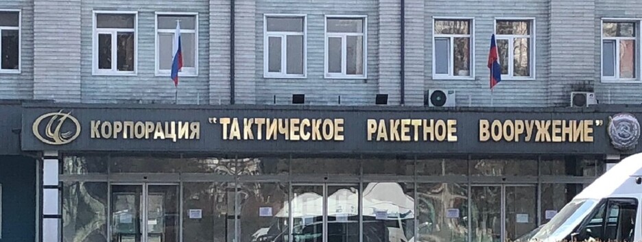 У Росії пограбували склад найбільшого виробника ракет: скільки вдалося вкрасти