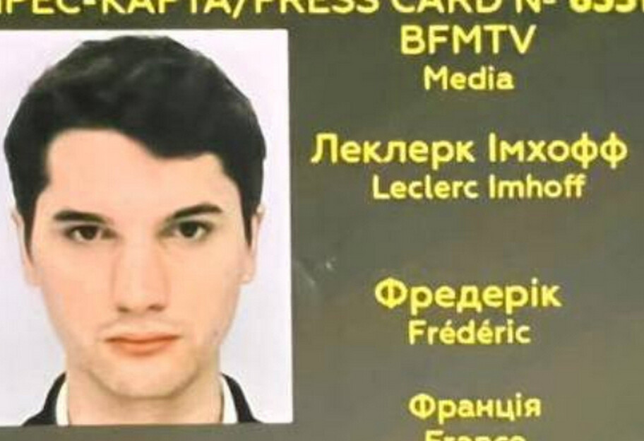 Журналіст Фредерік Леклерк Імхофф загинув на Луганщині - потрапив під обстріл - фото 1