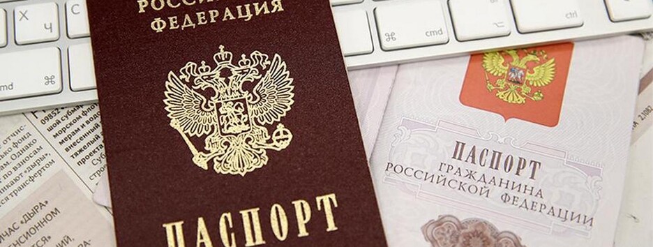В Мариуполе начали принимать документы на получение гражданства России 