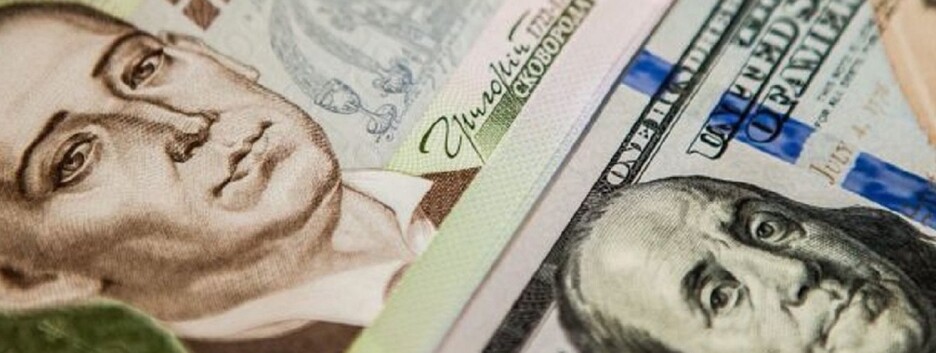 Гривна начала укрепляться: какой теперь курс валют