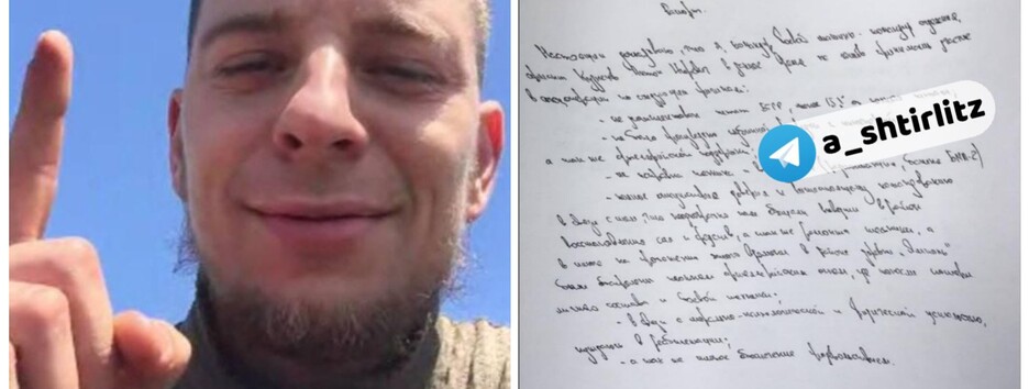 Оккупанты отказываются воевать в Украине: рапорт нашли в украденном телефоне 