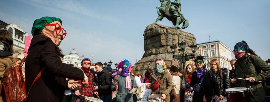 Равенство, сестринство и кефир: как в Киеве прошел Женский марш