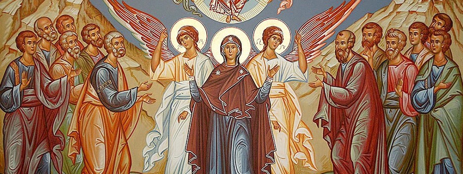 Вознесение Господне – 2 июня: поздравления, открытки