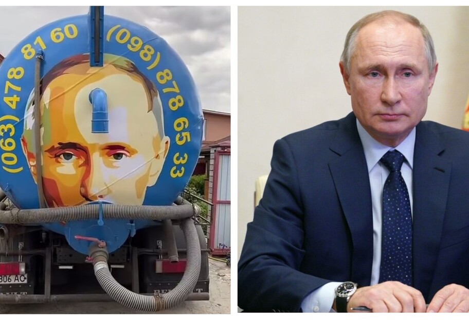 В Броварах ездит ассенизатор с Путиным - освобождает украинцев от нечистот, видео  - фото 1