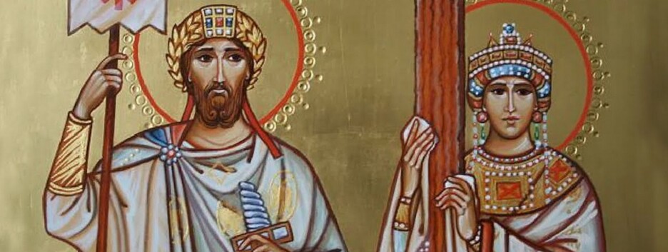 Молитвы о здравии и мире святому равноапостольному царю Константину и матери его Елене