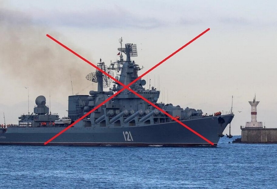 Моряков с крейсера Москва внесли в список участников войны в Украине  - фото 1