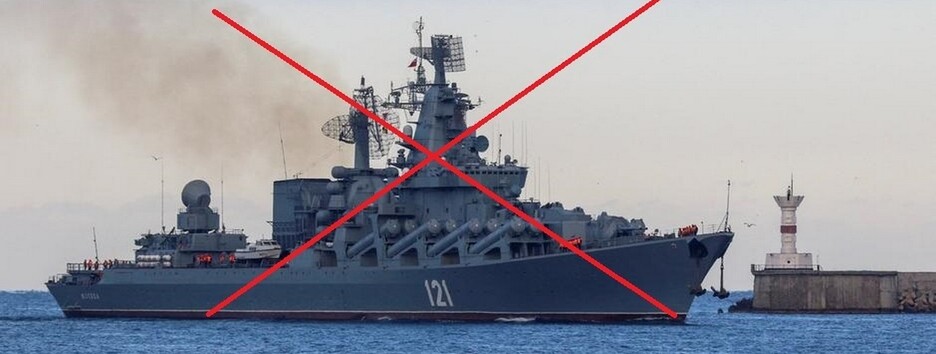 Родичам загиблих моряків із крейсера 