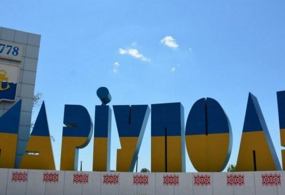 Оккупация Мариуполя - россияне хотят демонтировать стелу на въезде в город - видео - фото 1