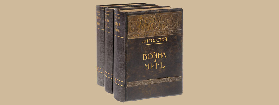 Без описания дуба на 300 страниц: из школьной программы Украины уберут 