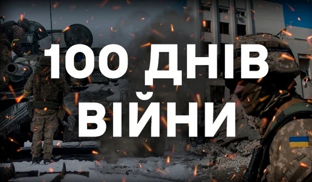 100 днів війни за 100 секунд: у мережі показали інтерактивну карту війни в Україні.