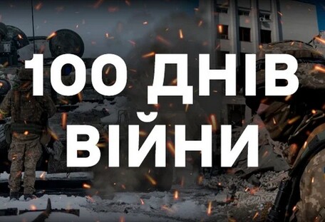 100 дней войны за 100 секунд: в сети показали интерактивную карту войны в Украине (видео) 