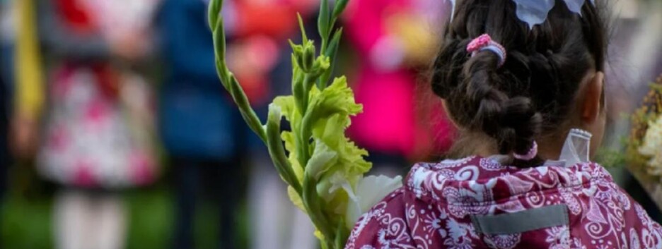 На заметку родителям: какие документы нужны для зачисления ребенка в первый класс