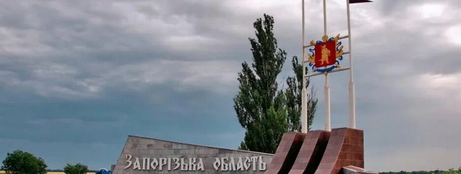 Під Запоріжжям окупанти перекидають війська: посилилися обстріли населених пунктів