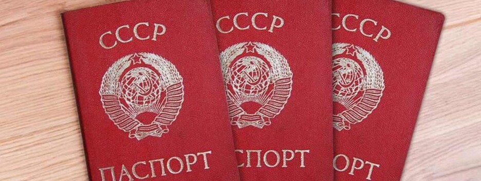 Оккупанты планировали раздавать украинцам паспорта СССР: СБУ нашла сотни чистых бланков (видео) 