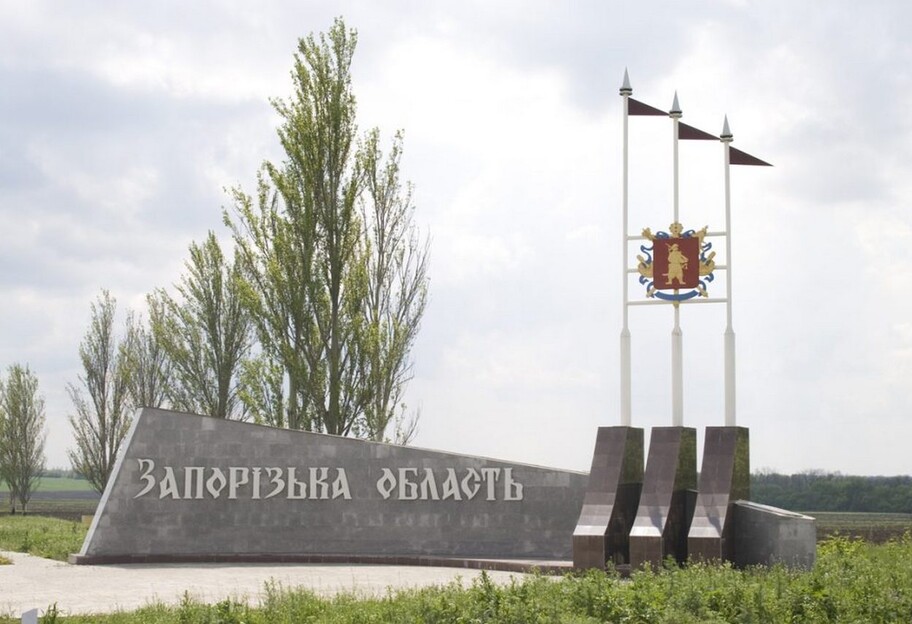 Комендантский час в Запорожской области продлили - с 11 по 13 июня  - фото 1