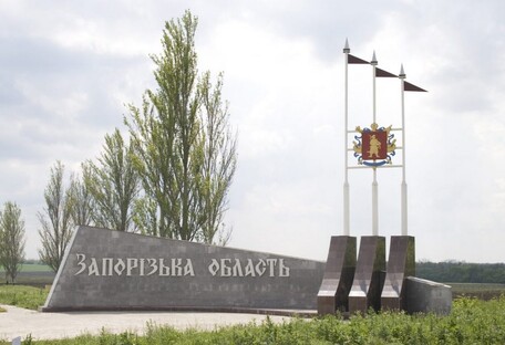 В Запорожской области вводят длинный комендантский час: каких районов коснется 