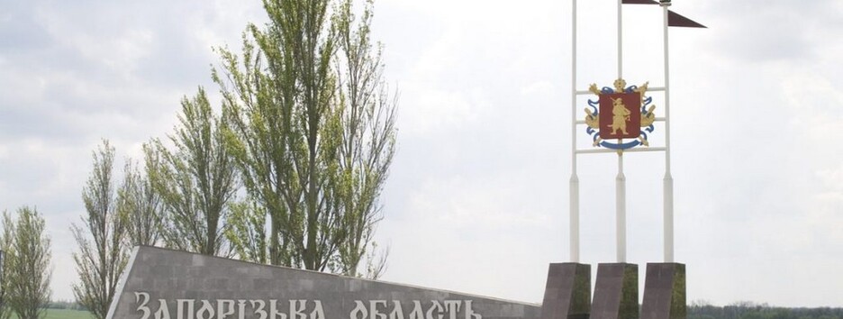 На Запоріжжі вводять довгу комендантську годину: яких районів торкнеться