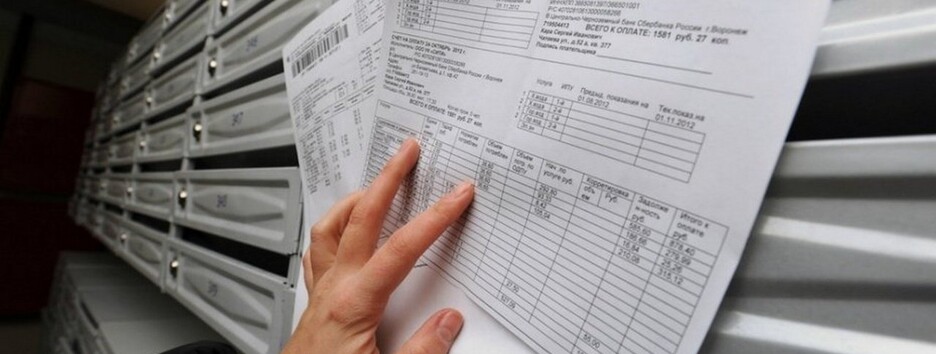 У комунальних платіжках киян з'явилася нова стаття видатків: пояснення від 