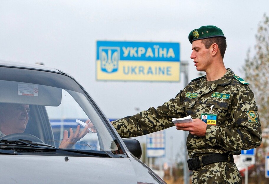 Выезд мужчин за границу из Украины - три популярных мифа  - фото 1