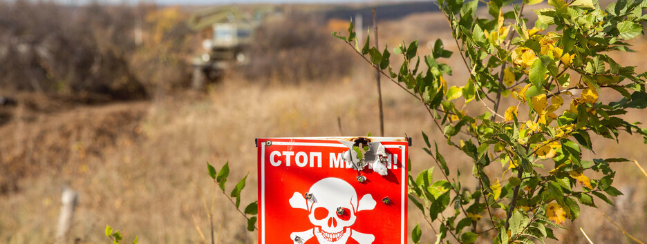 Как не подорваться на мине: правила безопасности для переселенцев