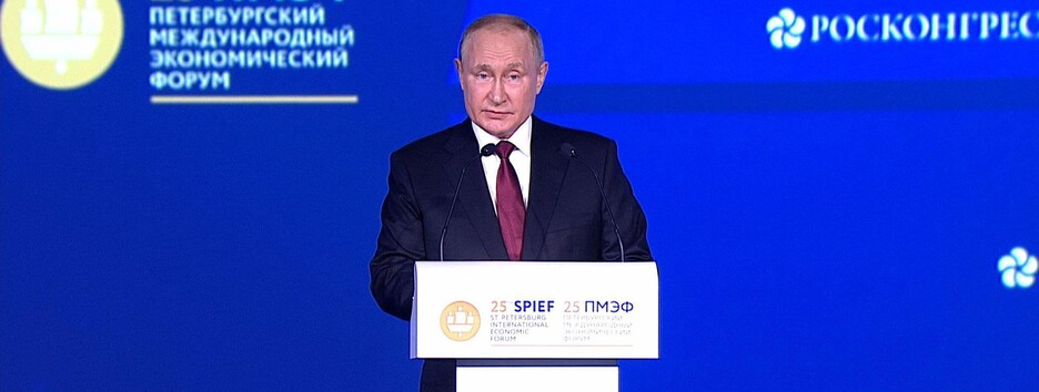 Путин выступил на экономическом форуме в Питере: главные цитаты про Украину  