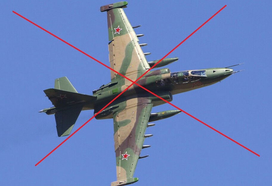 ЗСУ у Донецькій області збили штурмовик Росії Су-25 - фото 1