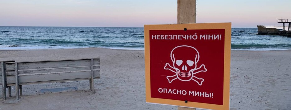 На Одещині можуть відкрити пляжі для відвідувачів: є важлива умова