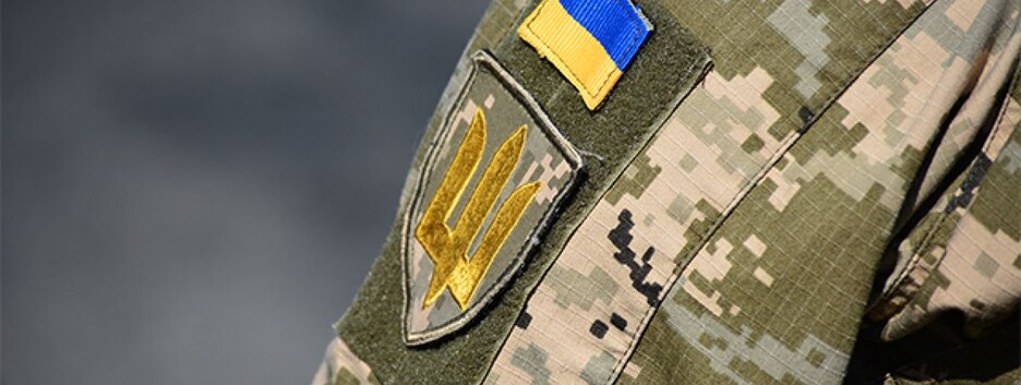 Украинских защитников освободили от уплаты военного сбора