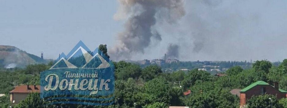 В Донецке детонирует склад с боеприпасами оккупантов: взрывы слышны по всему городу (фото, видео) 