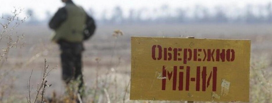 В ГСЧС рассказали, сколько времени понадобится на разминирование Украины 