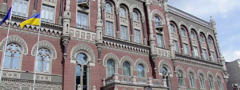 День Конституции-2022: как будут работать банки 28 июня