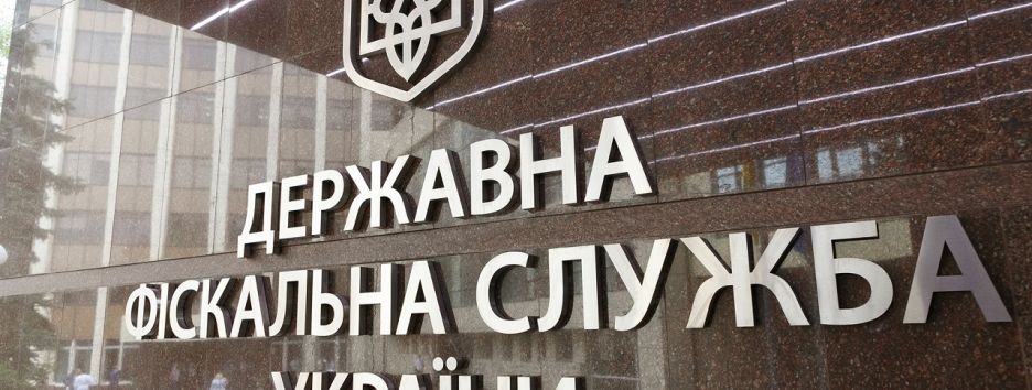 Экс-чиновника ГФС задержали и отпустили за 