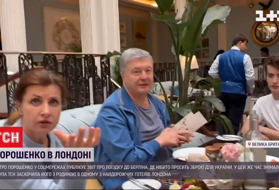 Марина Порошенко сломала журналистке ноготь - семью Порошенко заметили в Лондоне, видео   - фото 1
