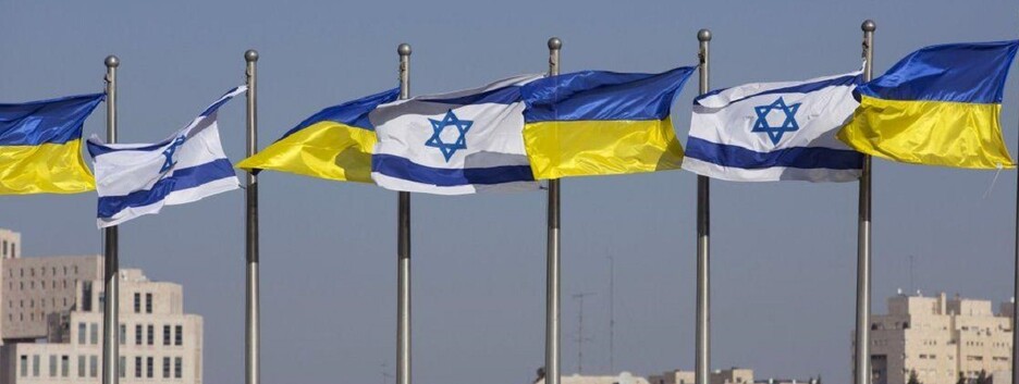Израиль отменил визы для украинцев: как долго можно находиться в стране