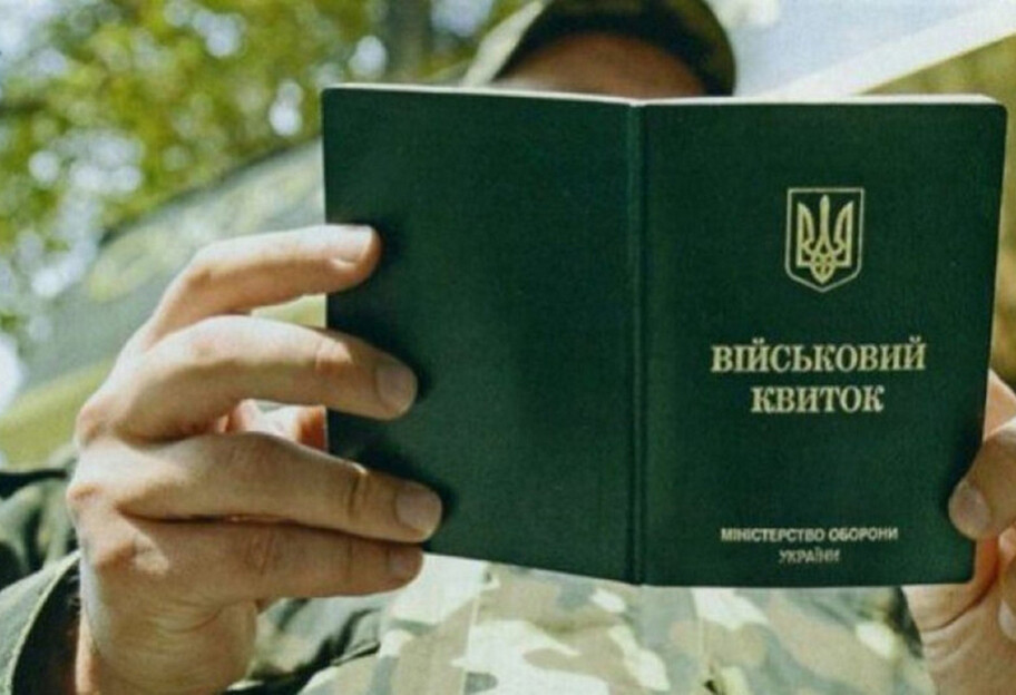 Запрет на передвижение мужчин в Украине - в сети создали мемы, фото - фото 1