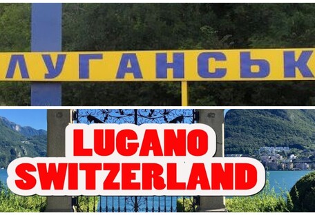 Между Луганском и Лугано: символизм и план возрождения