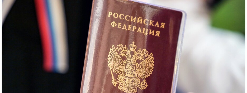 Указ Путина про паспорта РФ для украинцев: что ответили в МИДе 