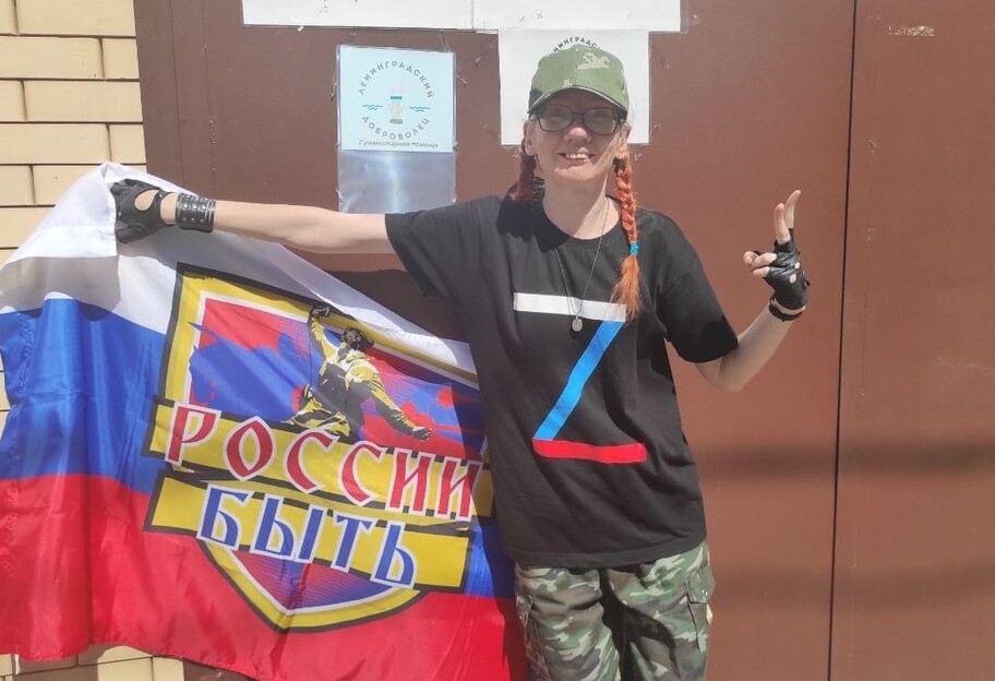Евгения Бильченко в России помогает оккупантам - педагог носит символику Z, фото  - фото 1