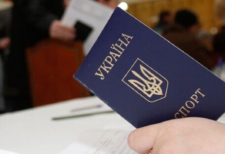 Стало известно, что будет включать в себя экзамен для получения гражданства Украины